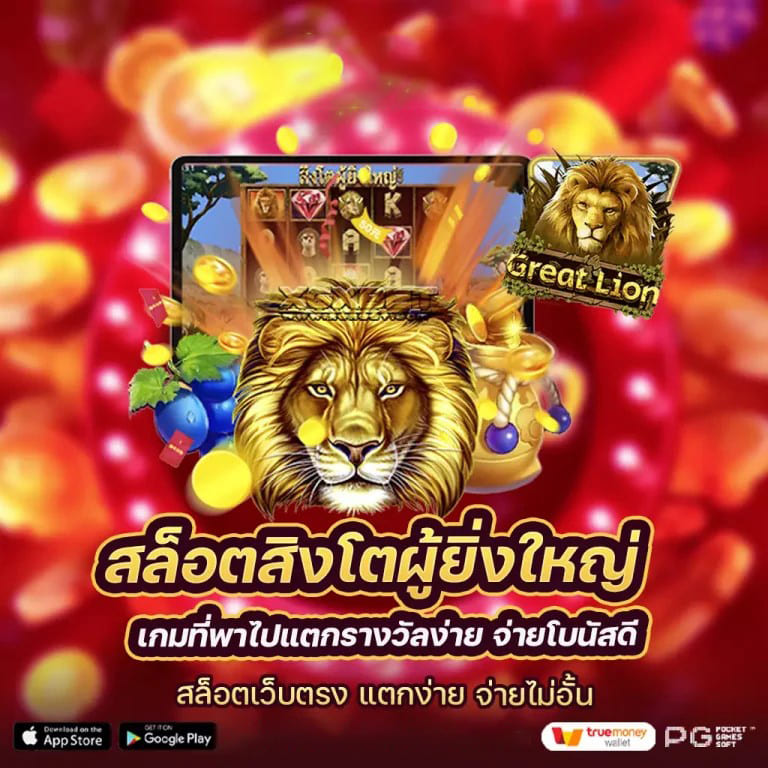 Ufabet 015： เกมใหม่ล่าสุดในโลกของเกมออนไลน์