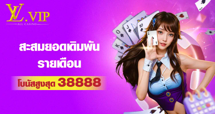 PG Slot Game Co เกมสล็อตออนไลน์ยอดนิยมในประเทศไทย