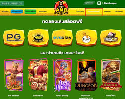 การใช้งาน betflix pg wallet ในการเล่นเกมออนไลน์