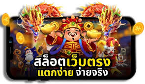 ผู้เล่นเกมออนไลน์： muertos slot เกมสล็อตออนไลน์ชื่อดังในปัจจุบัน