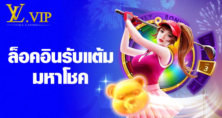 เว็บ เกม สล็อต ทุน น้อย แตก ง่าย' - ประโยชน์และวิธีการเลือกเว็บไซต์สำหรับผู้เริ่มต้น