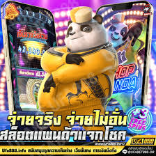 เล่นเกมสล็อตออนไลน์บน Leo999 สล็อต